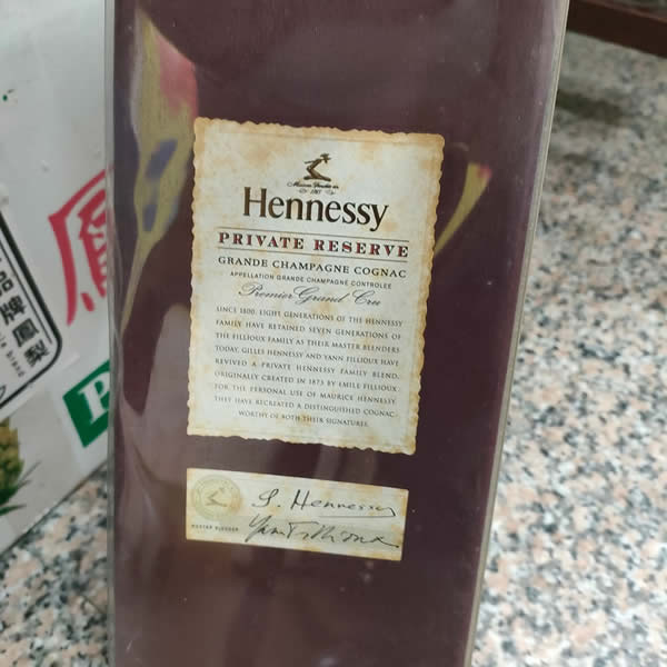 台中收購白蘭地洋酒