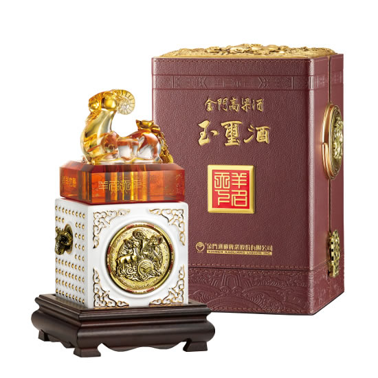 收購十二生肖玉璽酒