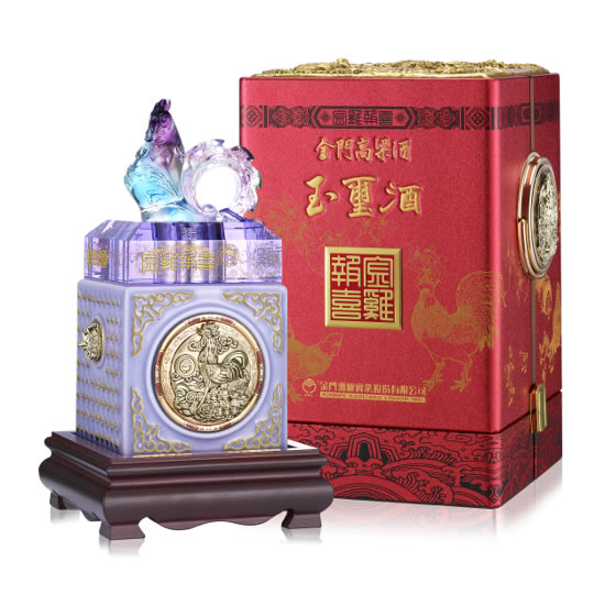 收購十二生肖玉璽酒