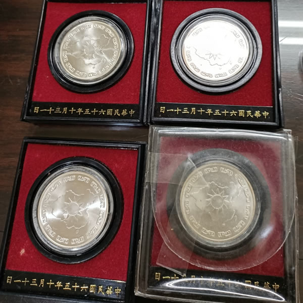 收購中華民國銀幣