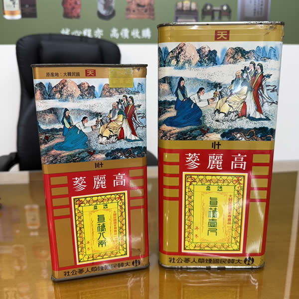 收購正官庄天蔘