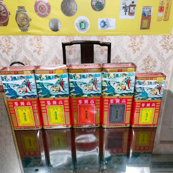 正官庄高麗蔘類別等級介紹