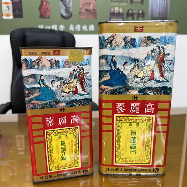 台中正官庄高麗蔘收購