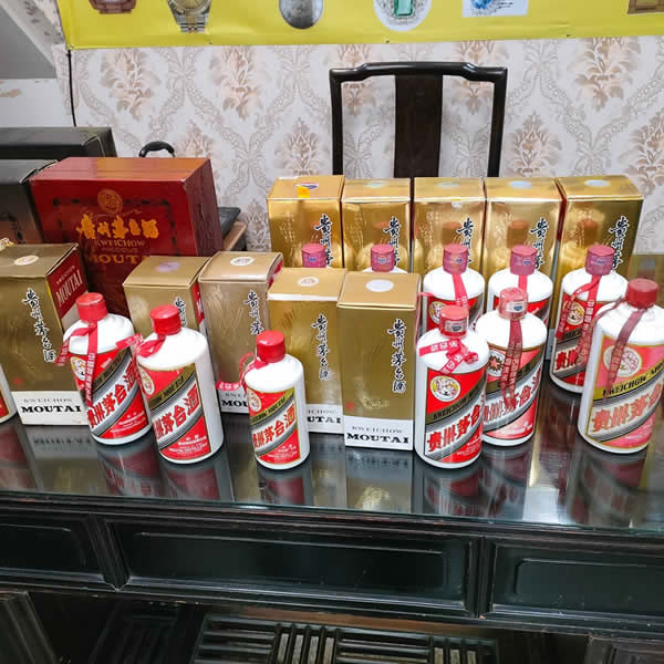 台中收購貴州茅台酒