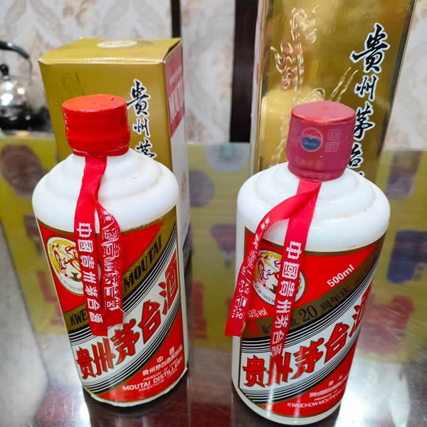 台中收購貴州茅台酒