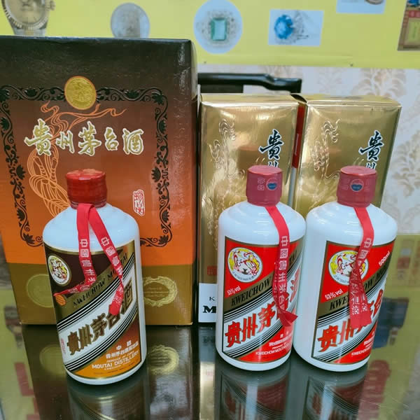 台中收購貴州茅台酒
