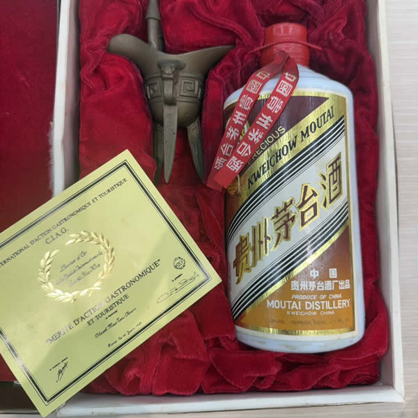 收購貴州茅台酒