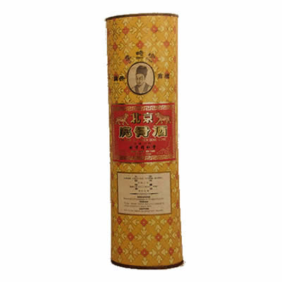 同仁堂虎骨酒