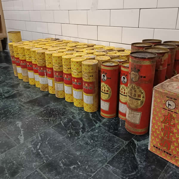 台中收購虎骨酒