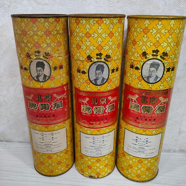 台中收購虎骨酒