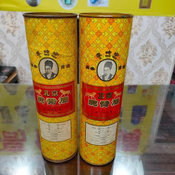 台中收購虎骨酒