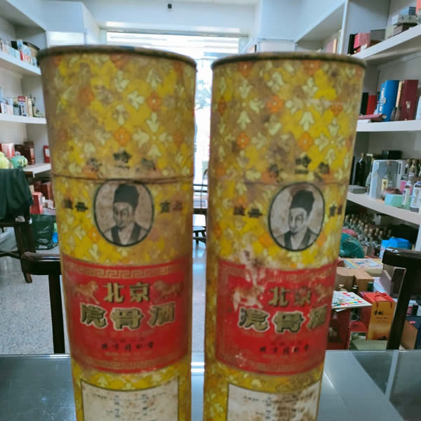 台中收購虎骨酒