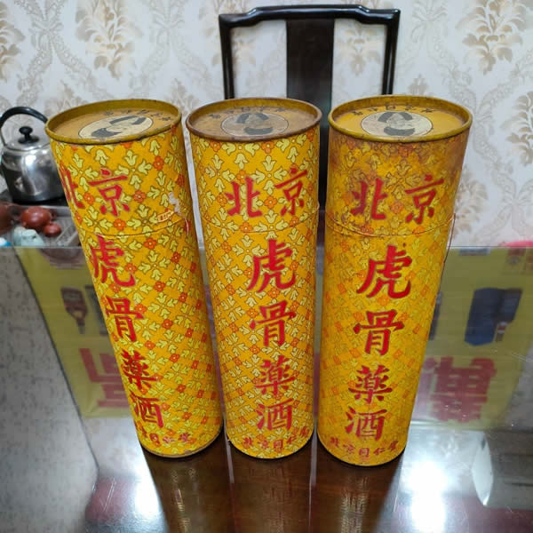 認識北京同仁堂虎骨酒