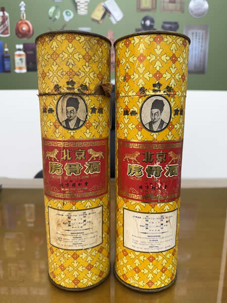 高價收購虎骨酒