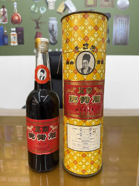 高價收購虎骨酒