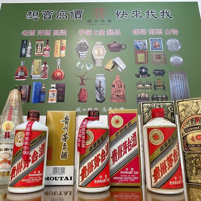 台中收購中心